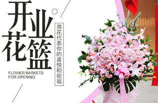 海南海口市秀英区秀英街道花篮配送
