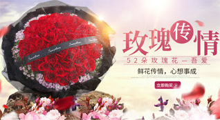 海南海口市秀英区秀英街道鲜花速递